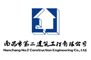 開(kāi)工新氣象   干勁十足齊奮斗